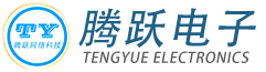松溪县腾跃电子设备有限公司