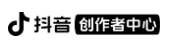 抖音-创作者中心
